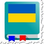 Синонимы украинских слов
